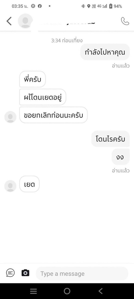 น้องศาแสนซนคนสวย⚡ (@saisdreaming) on Twitter photo 