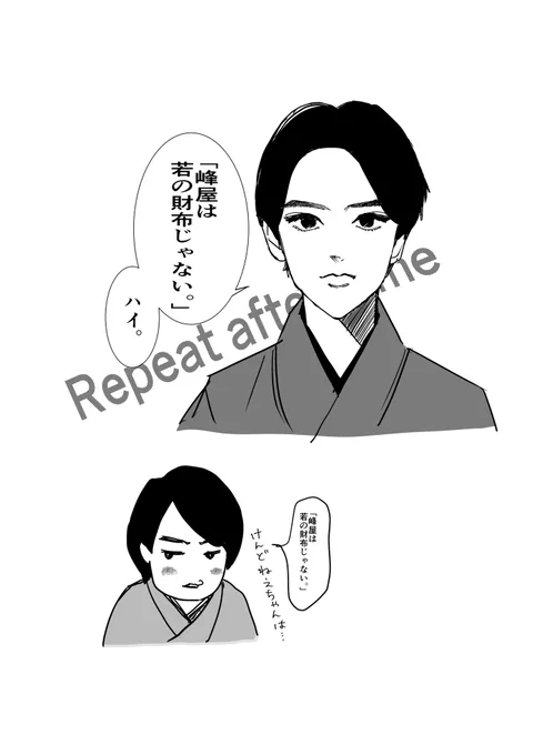 スエコザサが流行語大賞ノミネート…#朝ドラらんまん を総括する植物だけど素直に #らんまん でいいのでは😅
💐私的らんまん流行語💐
峰屋は若の財布じゃない。
ズギャン
ヤバ藤
スエコトライ
けしからん穴
私のものになりなさい。
達者でのう。
波多野宮
マキシモヴィッチ博士
おまんは誰じゃ 