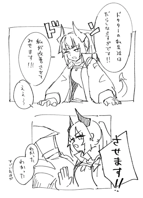 リスカム 