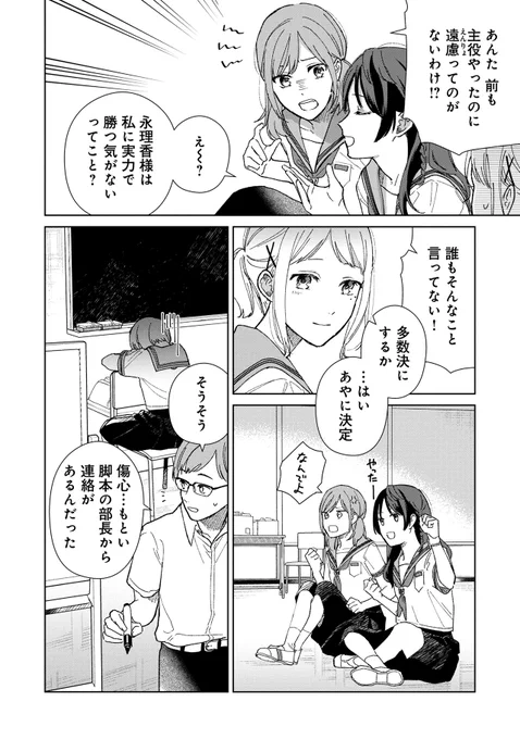 (5/13)