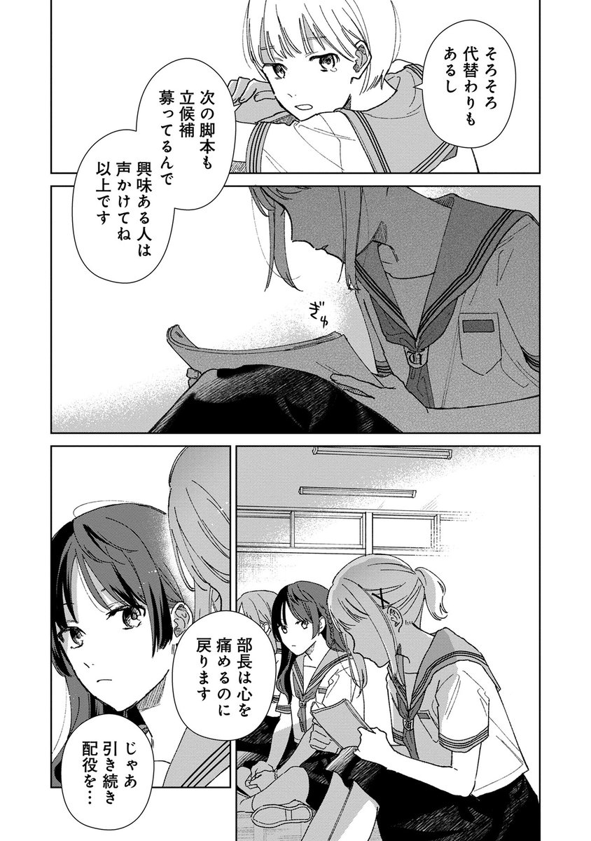(5/13)
