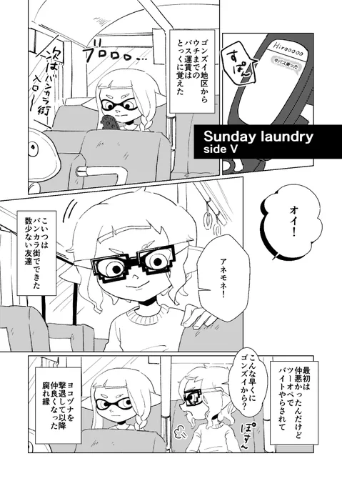 過去に👆で、ヒロニカ漫画本編外伝のちょっと色っぺ～話を描いたんですが、それのベロニカサイドの話です。続きはPixivにあります。スレッドにリンクあります。 #hironika #ヒロニカ 