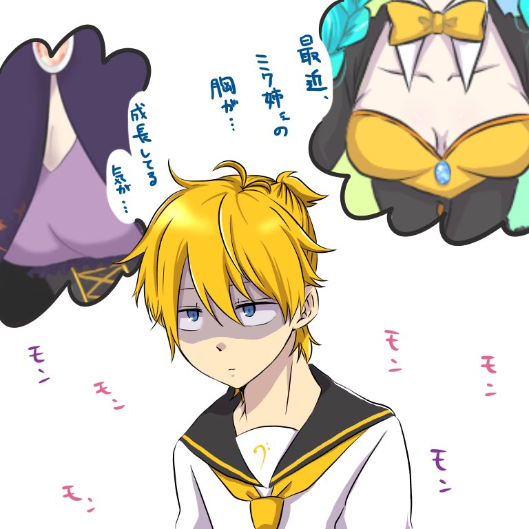 morituki_ebi's tweet photo. 悶々するレンくん
 #レンミク https://t.co/rJtidtsbvd