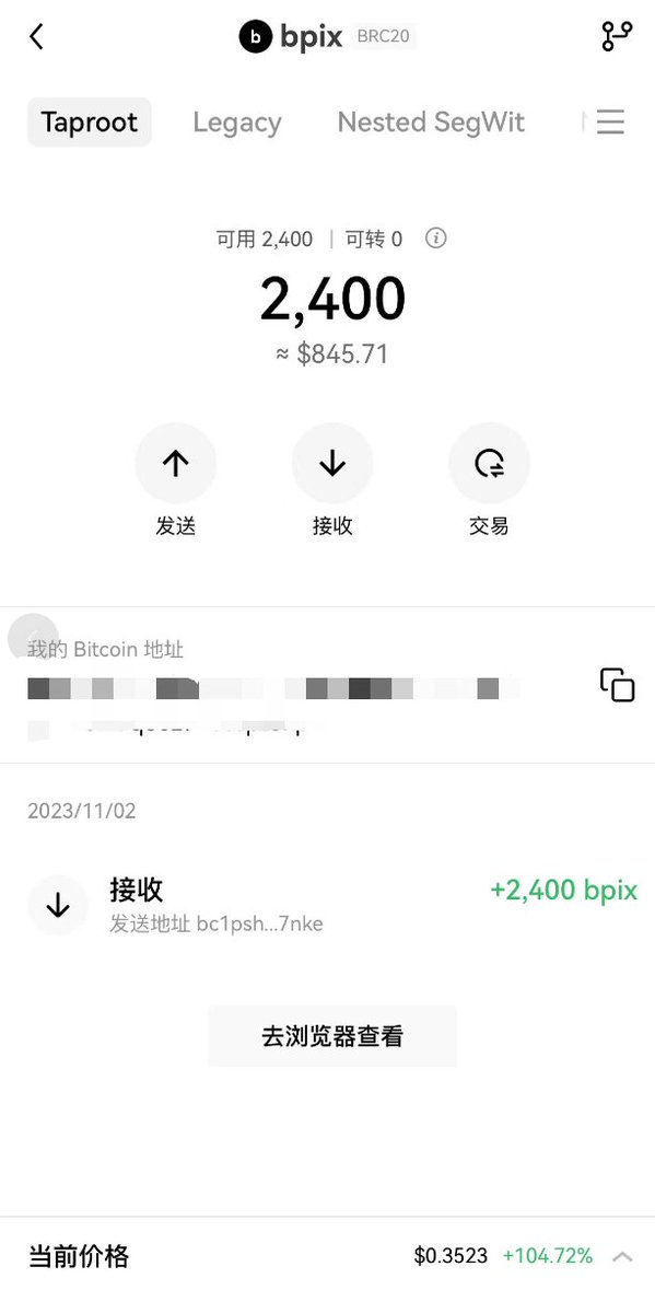 0xfatdog's tweet photo. 《0撸850u： 复盘btc第一个链游-像素战争 @btcpixelwar 》
先放个收益图，然后复盘一下关键点，也谈不上教学，就是分享一下自己的操作。
1. 昨晚六点多看到消息，就留意了一下，提前往btc链上存了一点钱进去。
2. 到了晚上八点多看到有简单的教程出来，就去照着教程开始撸了。
3. 等我通过了新手教学拿到了邀请链接以后就去各个群里发
4. 我还去了官方的电报群关注消息（多少人被最开始余额不足的bug劝退了？如果你能时时关注官方消息的话也许不会错过）
5. 搞明白玩法后意识到这是个巨大的机会，然后去安利给其他人

再说一下具体玩法：
1. 先完成它的新手教学，然后会送你40免费像素点和一个链接
2. 你cx这个链接出去每有1个人注册的话，就会有10个免费像素点的奖励，封顶200个，所以一共有240个免费点
3. 拿这个这些免费点去玩游戏画画 ，然后上链确认以后，每个免费点会空投10个代币，所以一共可以0撸到的是2400个代币
4. claim你的代币，等待发放

最后再说一下我的看法： 虽然价格有所回落，但我个人的这个暂时不会急着卖，因为btc最近的新东西最后都有不错的回报，目前进场的人还很少，而且看到已经有人在组建游戏工会了，这是个好现象。

彩蛋： 你们猜一下哪个是我画的，猜对了奖励8.88u猪脚饭