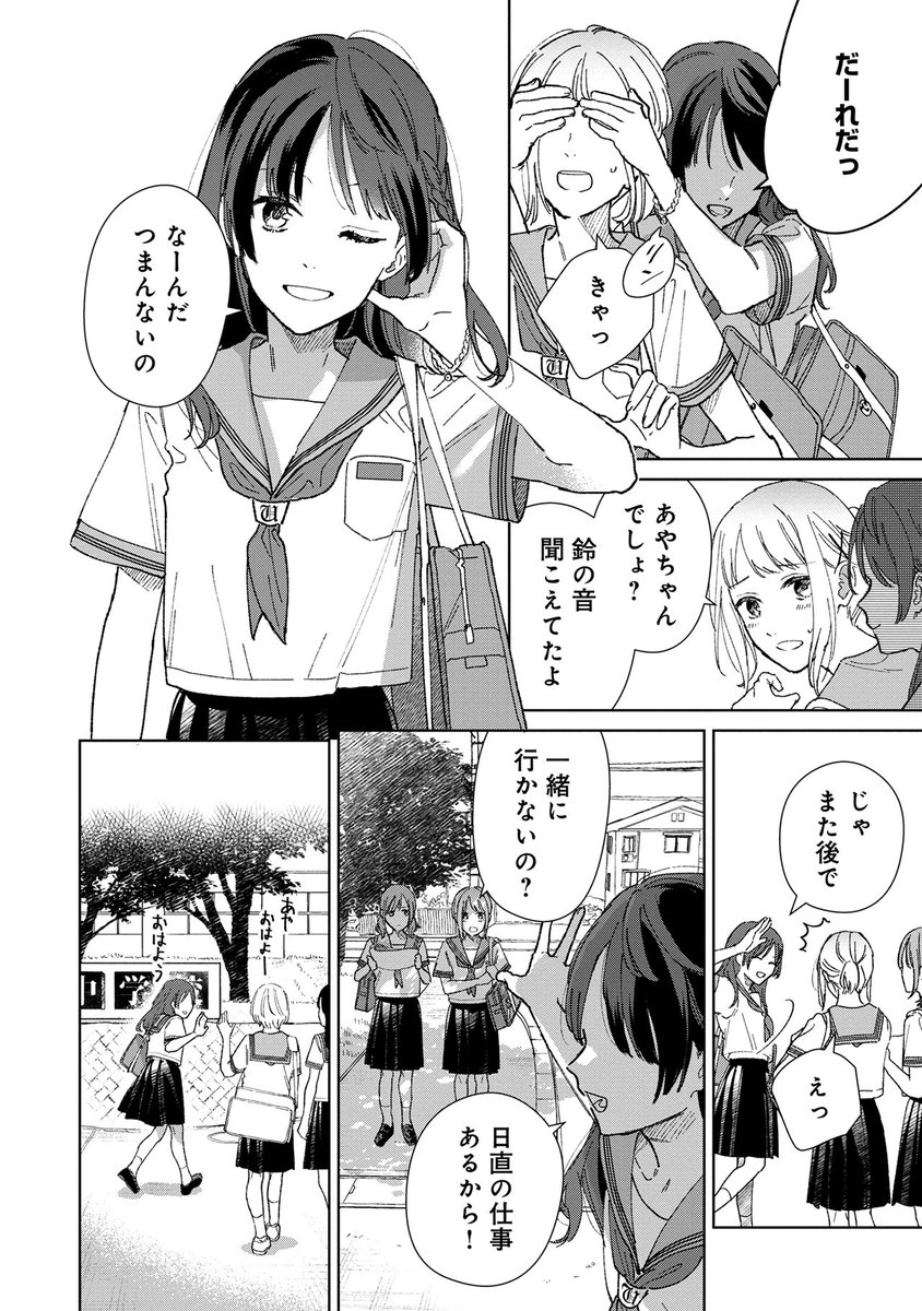 (2/13)