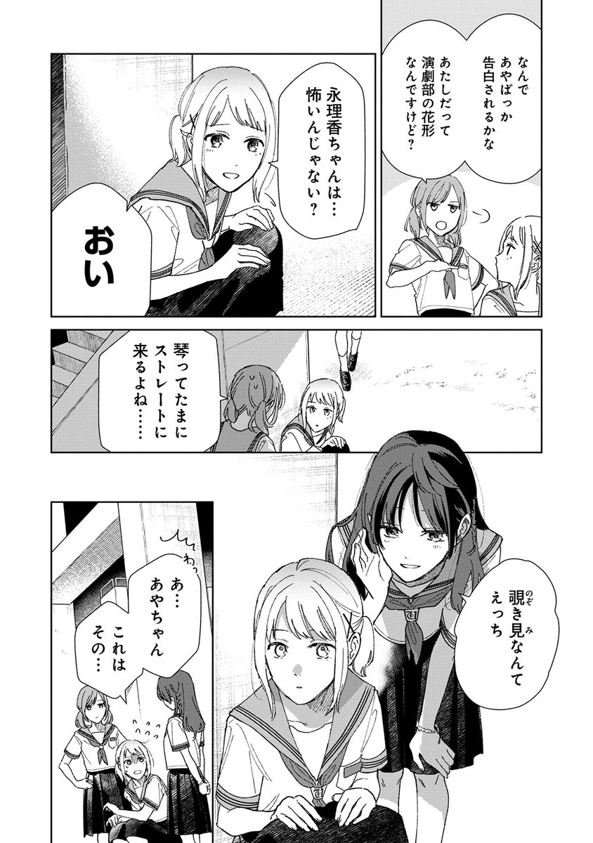 (3/13)