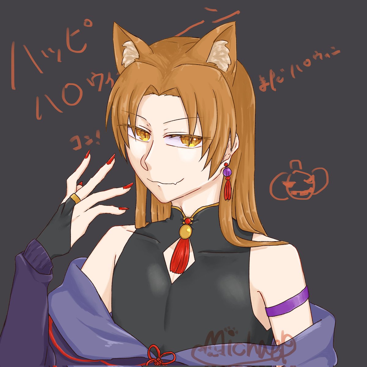 Michael_irasuto's tweet photo. まだハロウィン！！！まだハロウィン！！！ハッピーハロウィン！！！ https://t.co/dHa5QmG9w7