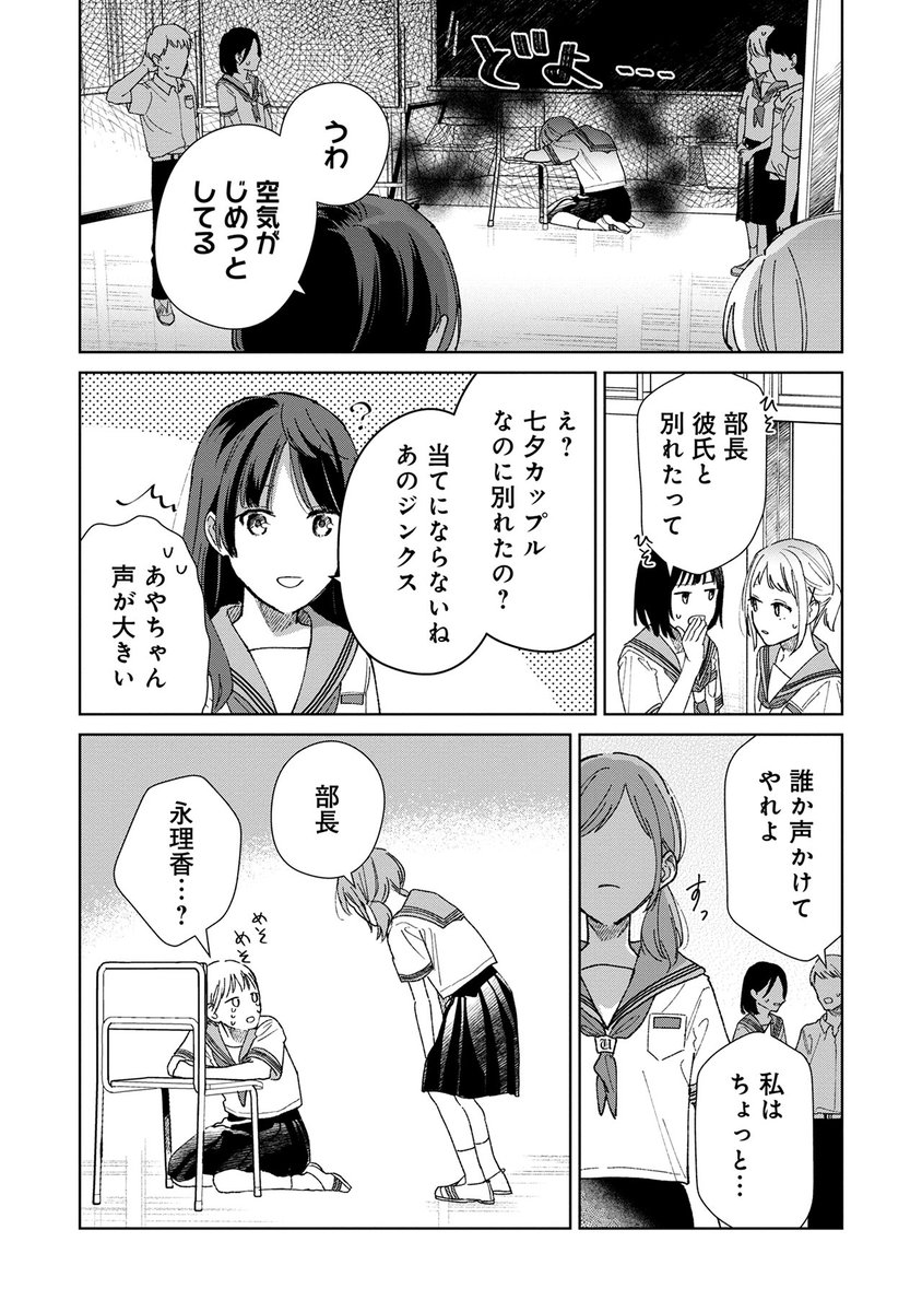 (4/13)