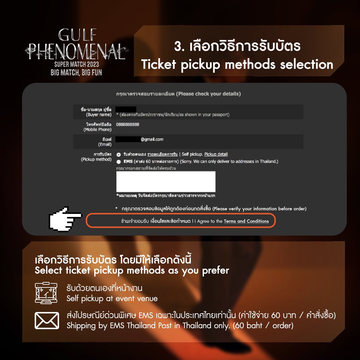 Gulfkanawutofc's tweet photo. HOW TO GET TICKET  : GULF Phenomenal Super Match 2023

🎟️ Ticket on sale 
Date : 04 NOV 2023
Time : 10 AM

📍9 DECEMBER 2023
📍MCC HALL, THE MALL LIFESTORE BANGKAPI

Ticket Available at : https://t.co/ct6SXMoOcn

#GULFPhenomenal
#GulfKanawut https://t.co/ntDmdp2LSP