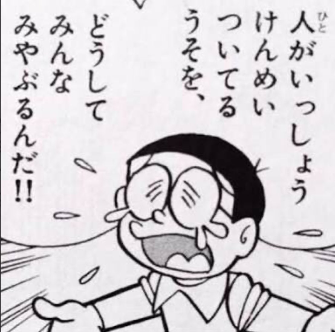 今年も数多くのクソみたいな論説にツッコミを入れてきたわけですが、ついに「クソ報道オブザイヤー2023」最有力候補が出てきましたね。一体どのあたりがクソであるのか、逐次指摘していきましょう。

・「エビデンス」がないと駄目ですか?