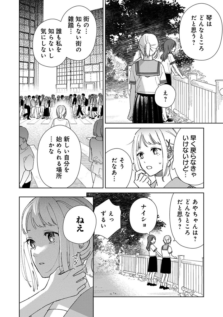 (6/13)