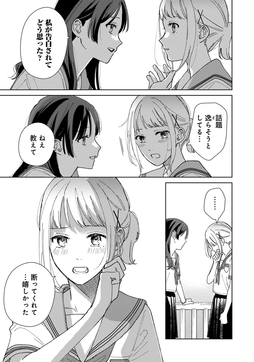 (6/13)