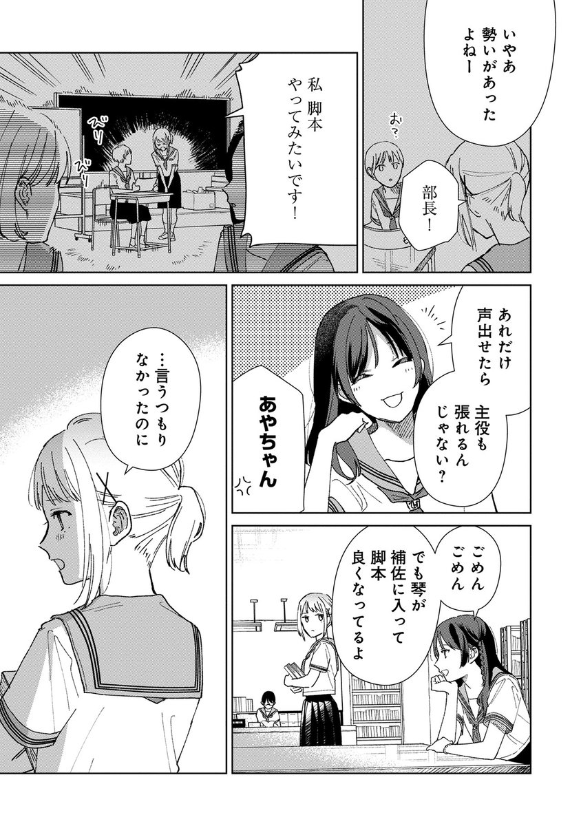 (7/13)