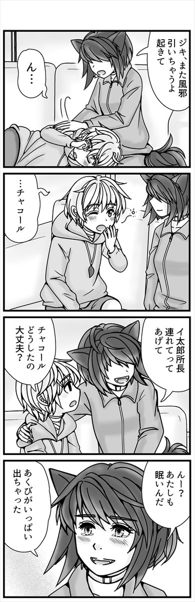 (4/4) 次回少し動きがあります! 