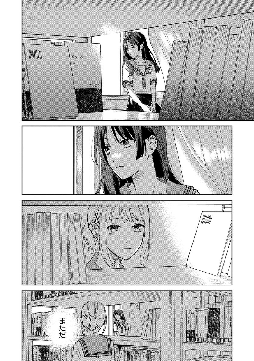 (8/13)
