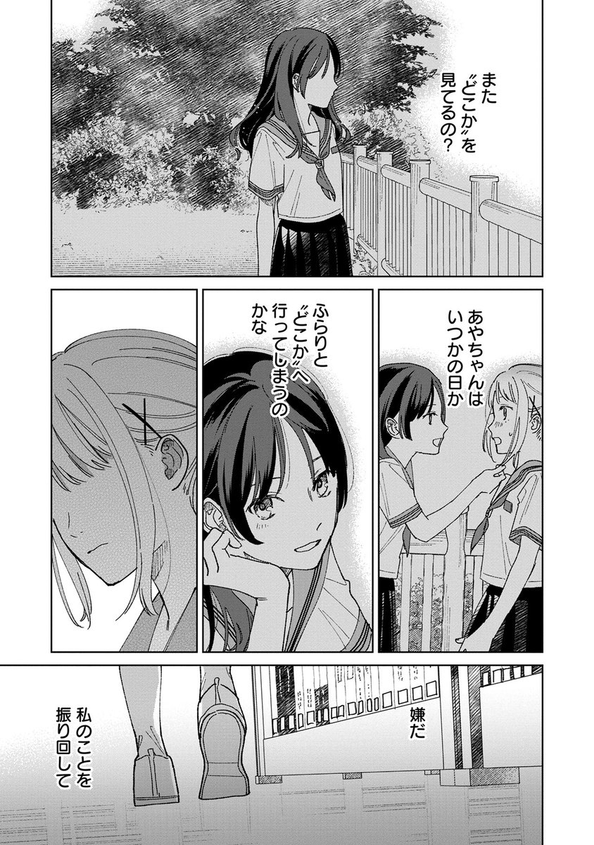 (8/13)