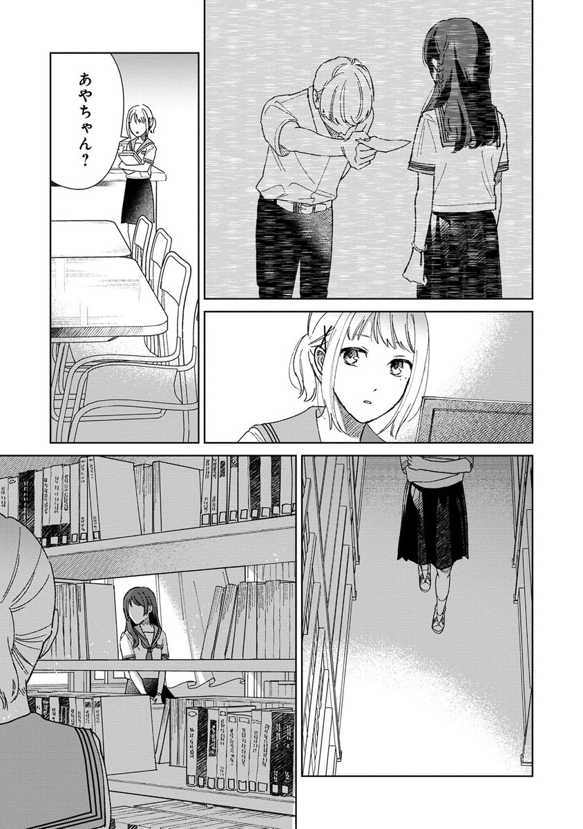 (8/13)