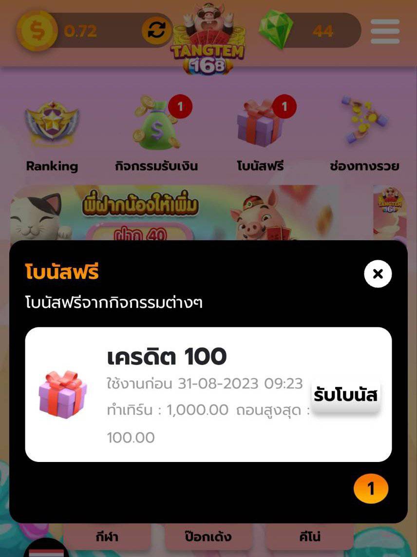 Diamondwin999's tweet photo. ▪️เครดิตฟรี 100
💵 ทำยอด 1,000 ถอนได้ 100
🪐 โค้ด : FE8Q-LMT4-XU3Q

- กติกา :❗ไม่ทำตามตัดสิทธิ์
รีทวิต + กดใจ + คอมเม้น #แจกจริง

https://t.co/51or6SV9P4 https://t.co/ax3UIVetpa