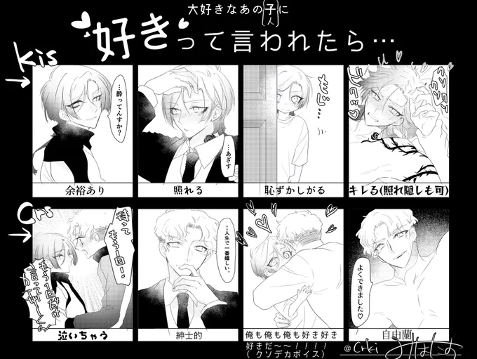 借りました ほぼラフで失敬 