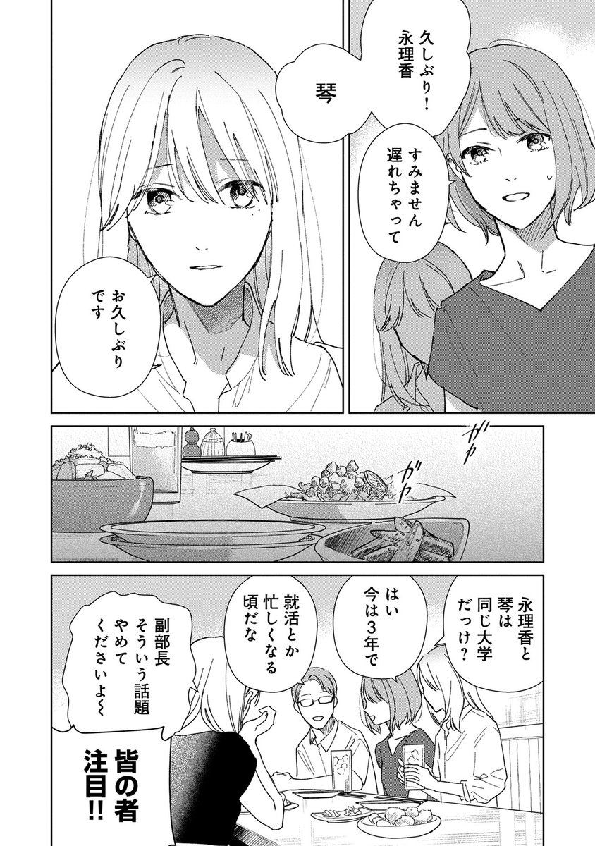 (11/13)