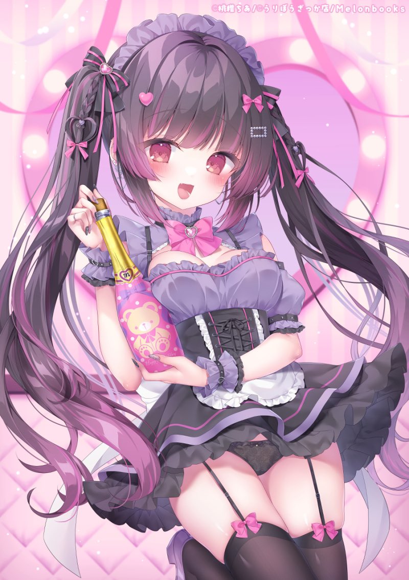 ちゃい様へ♥4/10 さんさーん！にーにー！いちいちー？🍾