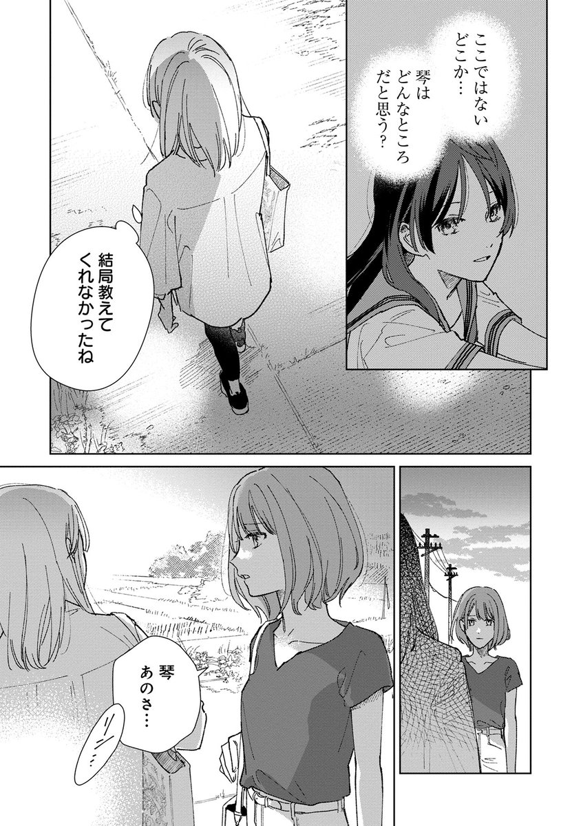 (12/13)