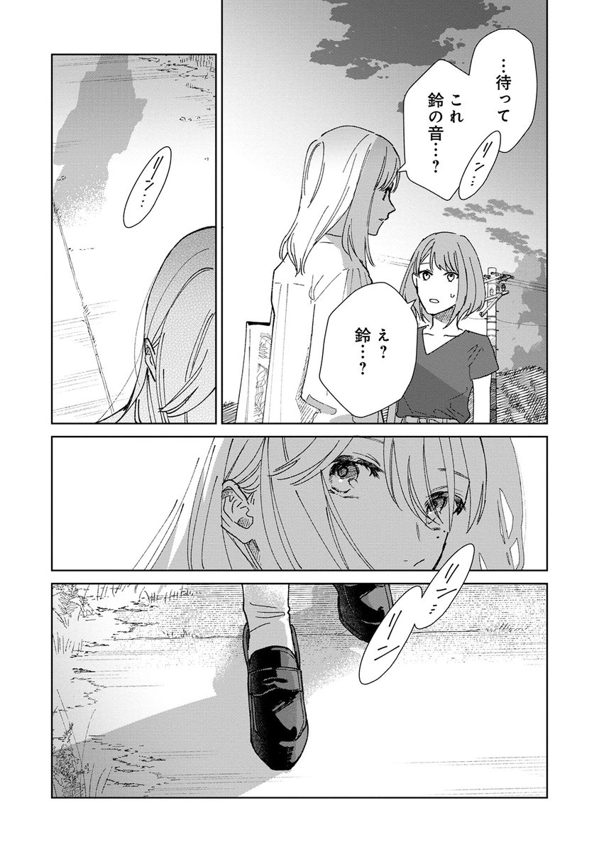 (13/13)