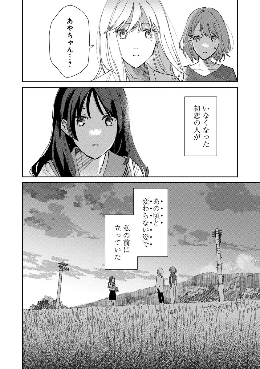(13/13)