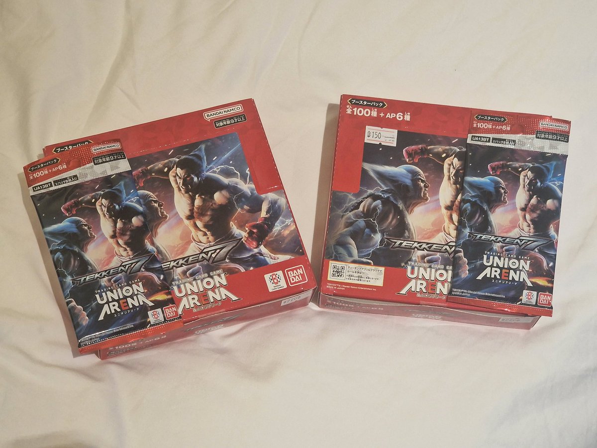 byJoka's tweet photo. Bought 2 big booster packs which I'll unbox on stream next week. Tempted to buy more though π€ https://t.co/EAJEahILqd