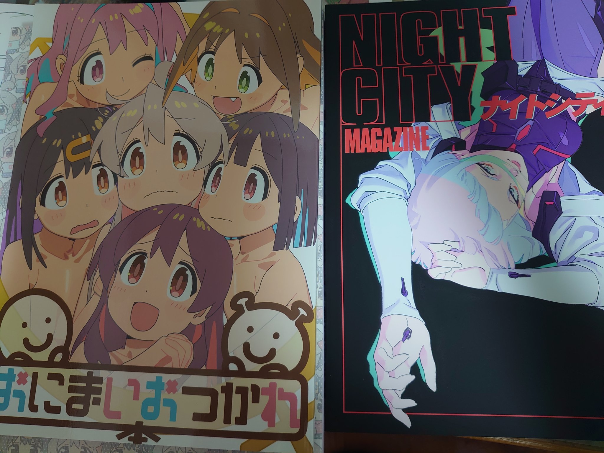 night city magazine ナイトシティマガジン - コミック/アニメ