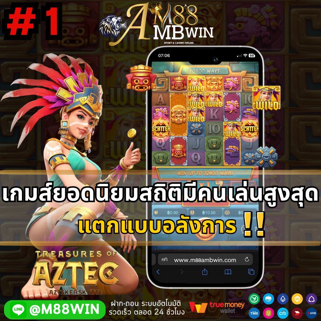 #M88AMBWIN เว็บใหญ่ มาแรงสุดๆ
🥇ฝาก 50 รับ 100🥇
🎮สล็อต คาสิโน ยิงปลา บอล ไพ่
💥แตกหนัก 💸จ่ายหนักถอนได้ทันที
📌แอดไลน์ : <a href="/m88win/">พี่เขียวยอดนักสืบ</a>
📌ลิ้งสมัคร : m88ambwin.com
#เพื่อนตายDFF #ปูอัด #JaeDo #เมเจอร์จะไปกวังย่า #พรมลิขิตep7 #สล็อต