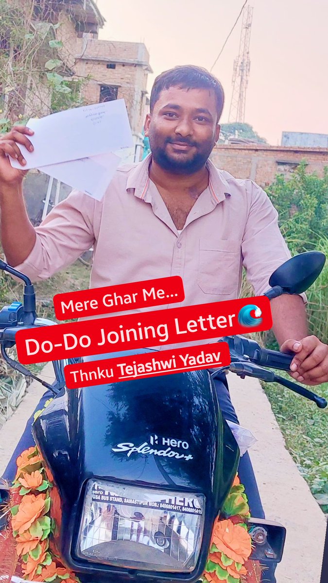AviiNav3's tweet photo. मेरे घर मे दो-दो #joining_letter🔥
Thnkuu @yadavtejashwi ❤️
#naukaridata_tejashwi
@NitishKumar @yadavtejashwi https://t.co/ieJ9ay04mx