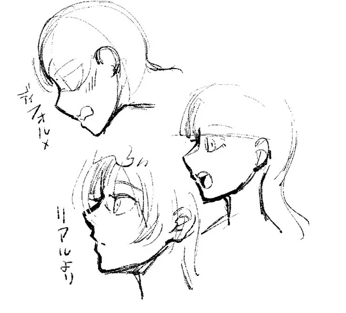 横顔のイラストをずっと描いてて
ふと「なんか、横顔になると急に絵柄が古くさくね??」となり。
横顔の描き方アップデート中…🫠 