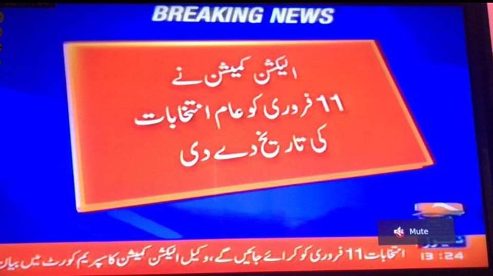الیکشن کمیشن نے سپریم کورٹ میں کہا ہے کہ انتخابات 11 فروری کو ہونگے۔ عام انتخابات کی تاریخ دینے کا حکم دیتے ہوئے سپریم کورٹ نے کہا کہ انتخابات کی تاریخ سے متعلق کل ہی عدالت کو بتایا جائے۔