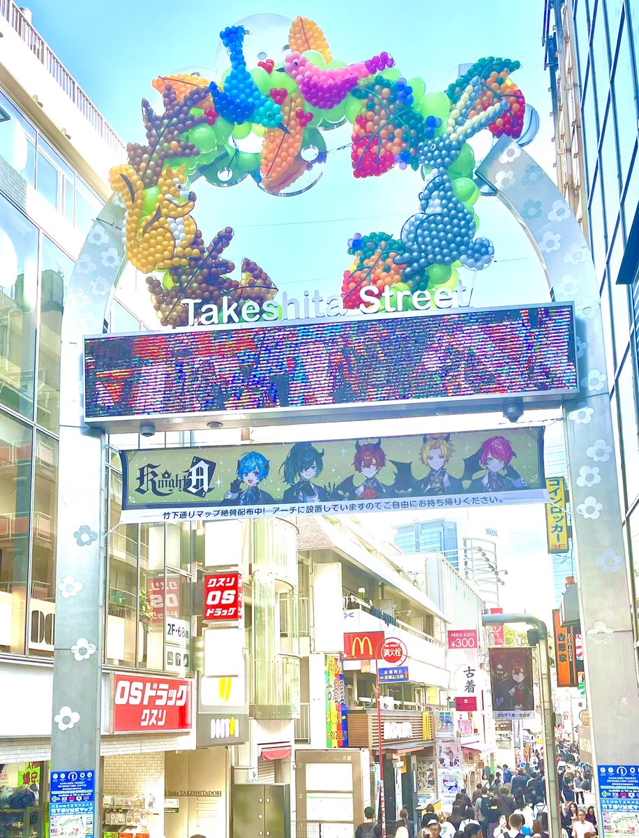 vau1009's tweet photo. knightA原宿ジャック竹下通り行ってきました♡
推しと同じ場所いると言う事実におかしくなりそうでした　フラッグやパネルやサインメッセージ幸せ空間すぎました♡ 推し活万歳
#KnightA #Knight_HW 
#ハロウィン2023 
#ばぁう
#ばぁうくん
#ばぁう民 https://t.co/Df4IX1SeCT