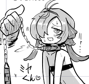 説明書の中でも繋がれてるミヤくん 