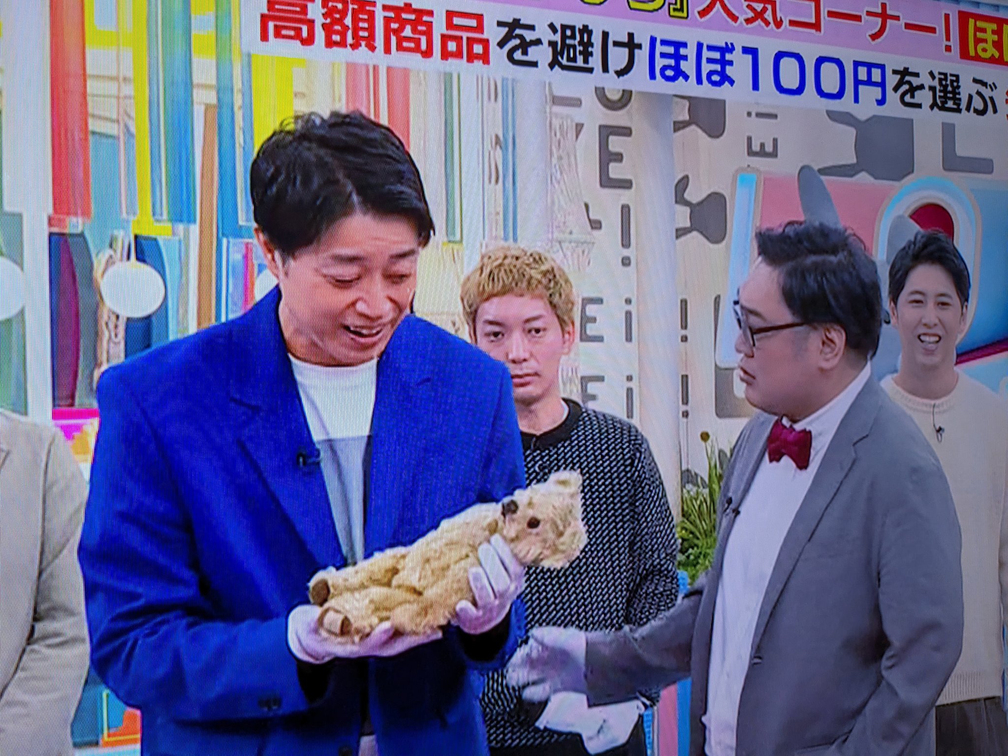 ゆみこっち on X: 