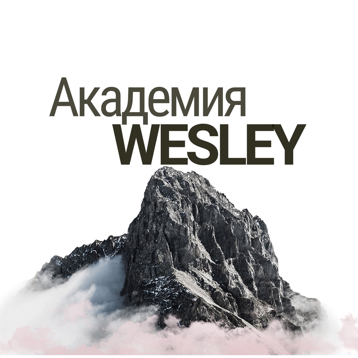 x_33's tweet photo. Академия Wesley проводит онлайн и офлайн образовательные программы и мероприятия направленные на развитие в бизнесе и разных сферах жизни.
Мы предоставляем коммерческие услуги по консалтингу и ведению вашего бизнеса.
Наши специалисты лучшие в своем деле!
https://t.co/vL5sFEYTj7 https://t.co/9eu7Z8RtBK