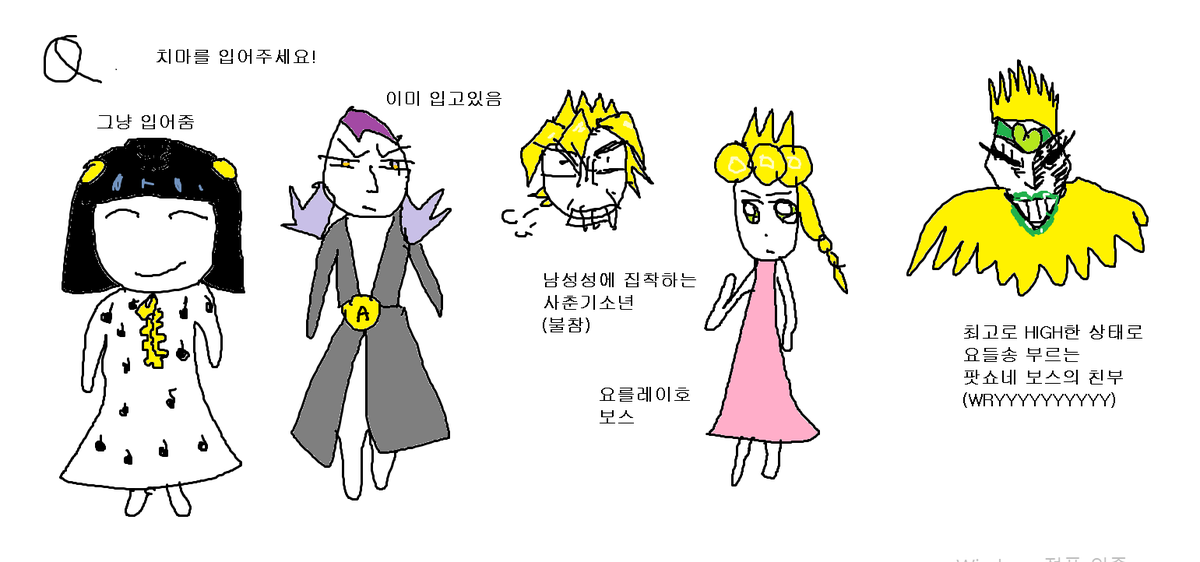 maisonsardigna's tweet photo. #jjba https://t.co/no9KgSin1B