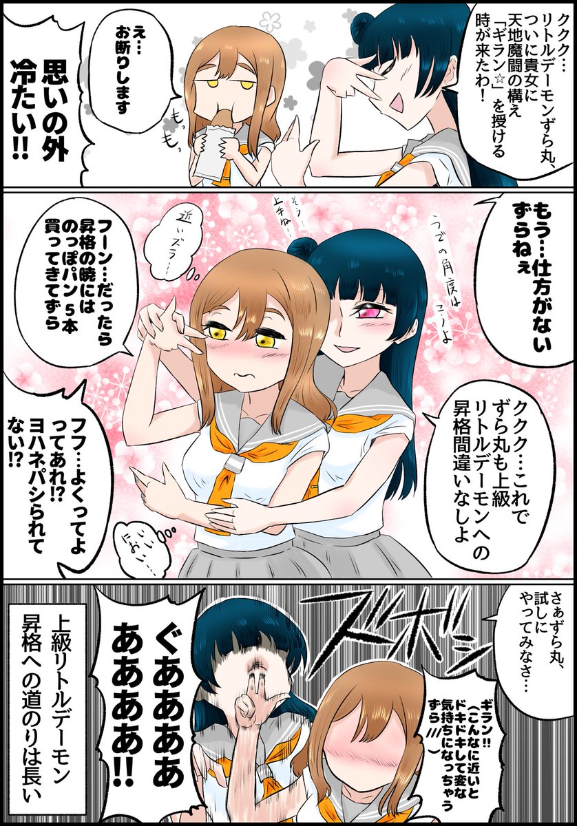 懐かしいのに反応きてたので懐かしいタグも込みで再掲、なんつーか今よりバカなの描いてるなぁってw
#よしまる普及委員会 