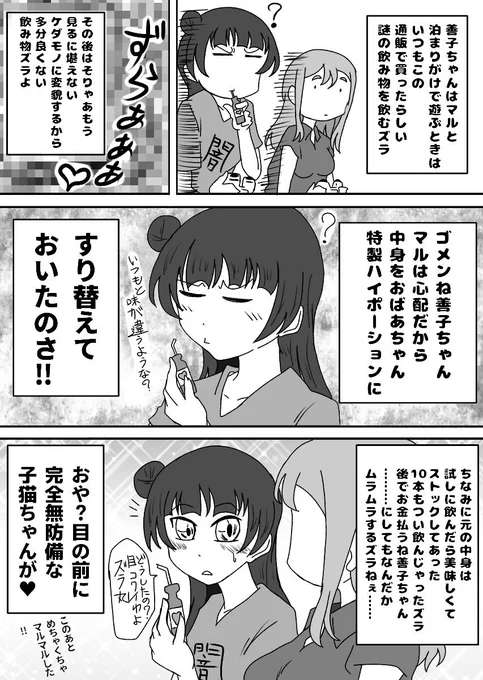 懐かしいのに反応きてたので懐かしいタグも込みで再掲、なんつーか今よりバカなの描いてるなぁってw
#よしまる普及委員会 