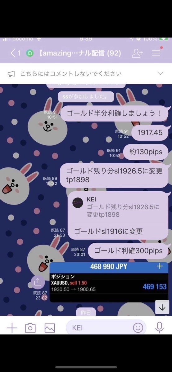 gnaonao73's tweet photo. 【team amazing】
今なら誰でも無料で先出し配信、雑談グループに参加可能です❗️
FXで勝ててない方、始めたばかりの方、勝ち続けたい方は連絡お待ちしております❗️
絶対に損はありません❗️
参加希望の方は下記URLへ

https://t.co/JXPLhsVOjL

＃FXゴールド ＃ad https://t.co/JgMsMeeBUW
