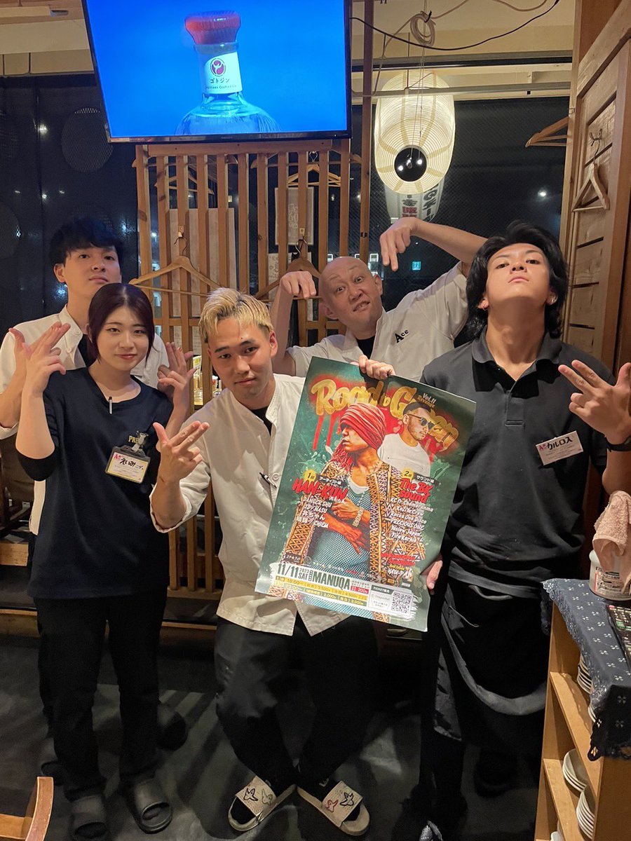 haya_p64's tweet photo. 11/11(sat)RoadToGreen vol.11
株式会社エースフードサービス、全店舗設置ありがとうございます!
https://t.co/NHwCiBVy4E
【SP Guest】
HAN-KUN fr.湘南乃風
The BK Sound
#roadtogreen #hankun #thebksound #hayap #soundsystem #roadtogreen_soundsystem https://t.co/90vyISKgRW