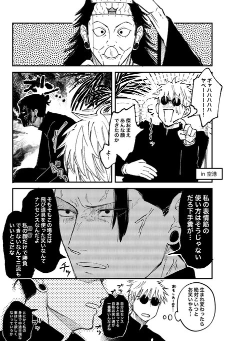 本誌