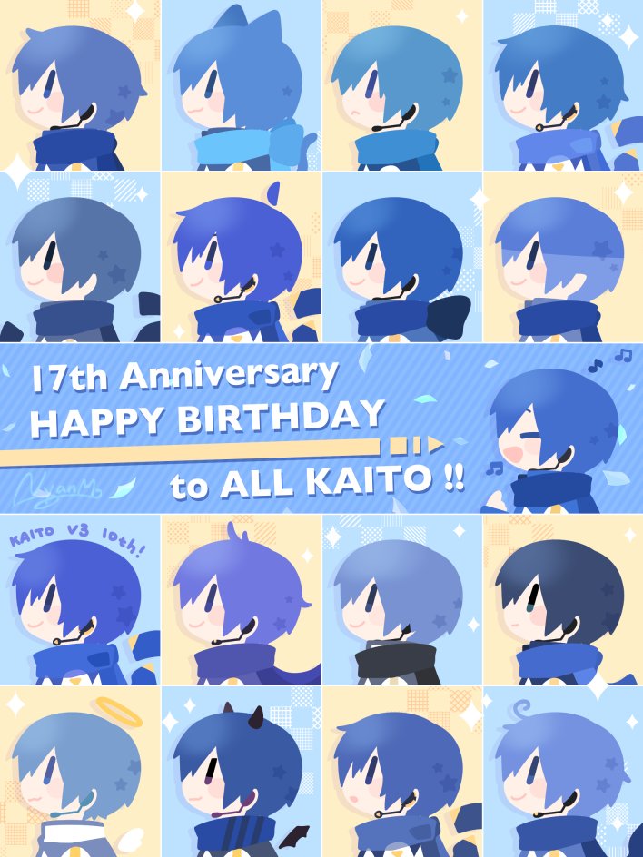 カイト(ボーカロイド) 「#KAITOがいっぱい見れるタグ いっぱい!」|にゃん🍨のイラスト