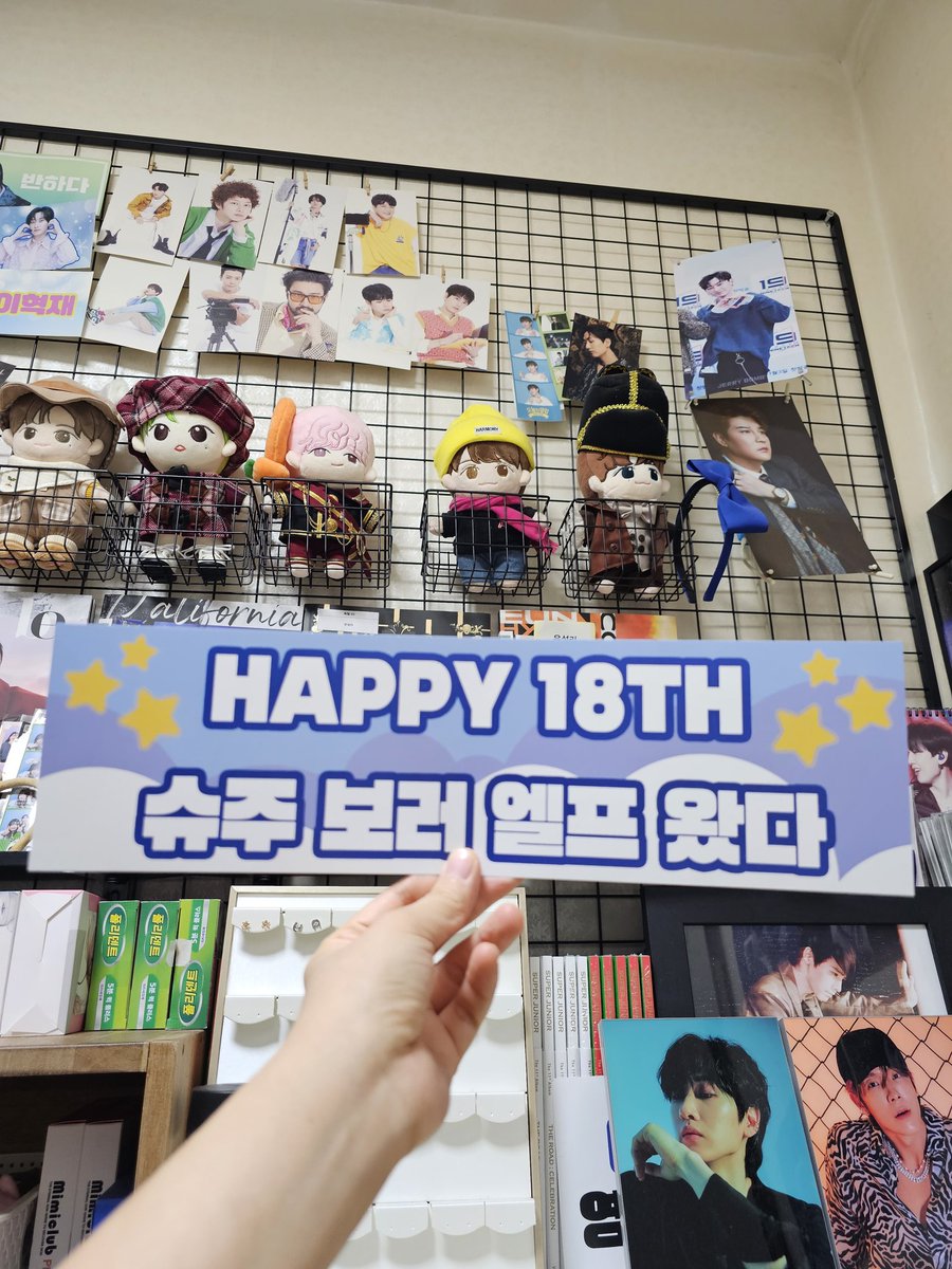 💙슈퍼주니어 18주년 팬미팅 나눔 공지💙

장소 : 경희대 평전 (정확한 장소는 당일)
시간 : 12시 30분
수량 : 217
⭐️ 팬미팅 티켓 확인합니다(시간 무관)

#rt #슈퍼주니어 #SuperJunior #18주년
#팬미팅 #나눔