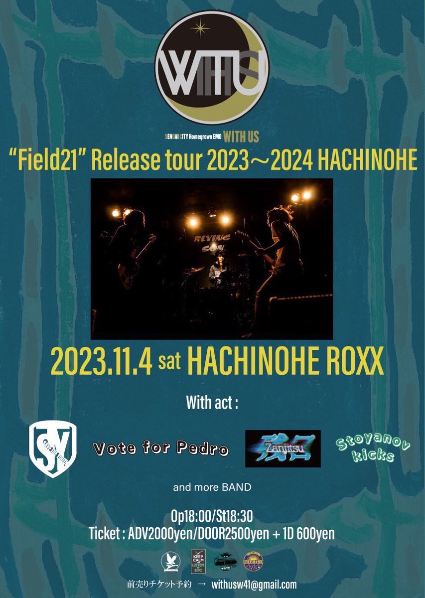 明日からの2日間ついに！！！！
WITH US Field21 release tour
ハンバーガーもいいけど二郎も食いてえ。
カッケェライブしてたくさん食ってきます