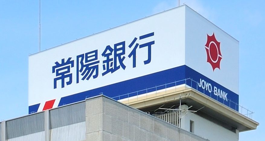 茨城新聞社 tweet media