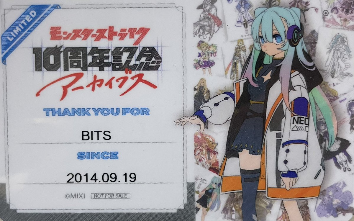 Bits (@Bits_JOJO) / Posts / X