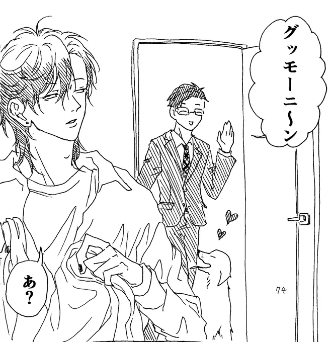 コミュニケーション